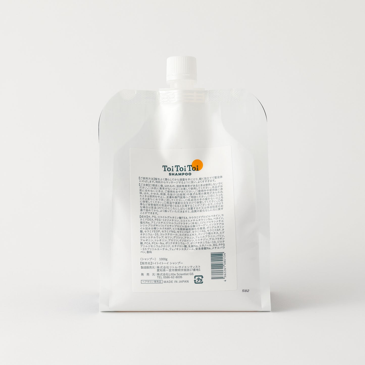 ToiToiToi SHAMPOO(トイトイトーイシャンプー) 1000g