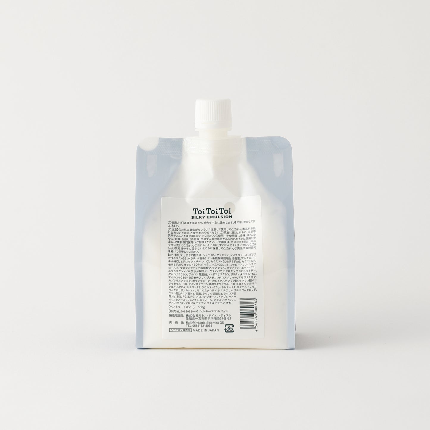 トイトイトーイ シルキーエマルジョン 500g パウチ