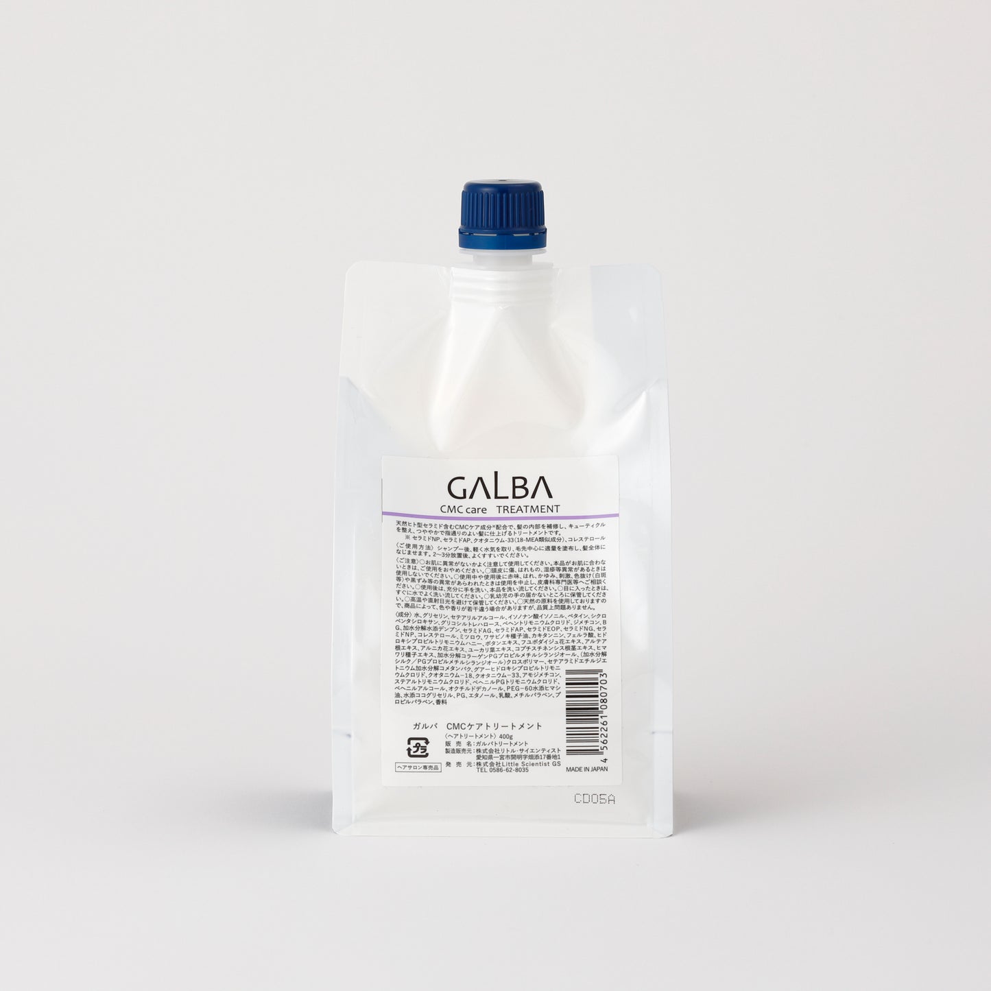 GALBA CMC care TREATMENT (ガルバ CMCケアトリートメント)400ml詰め替え