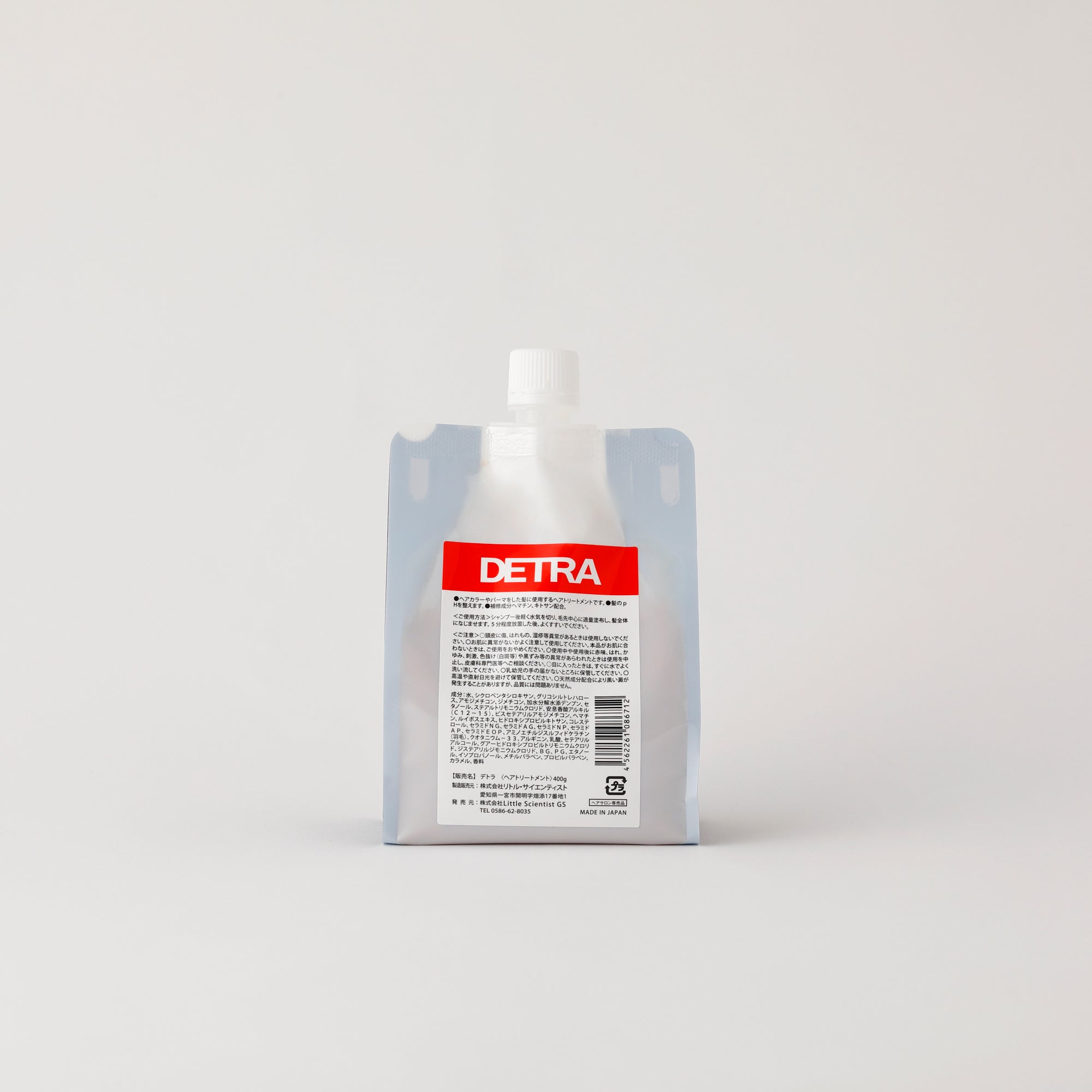 【未開封】デトラ　DETRA　ヘアトリートメント　400グラム デトラ 400g | カラー後トリートメント リトルサイエンティスト