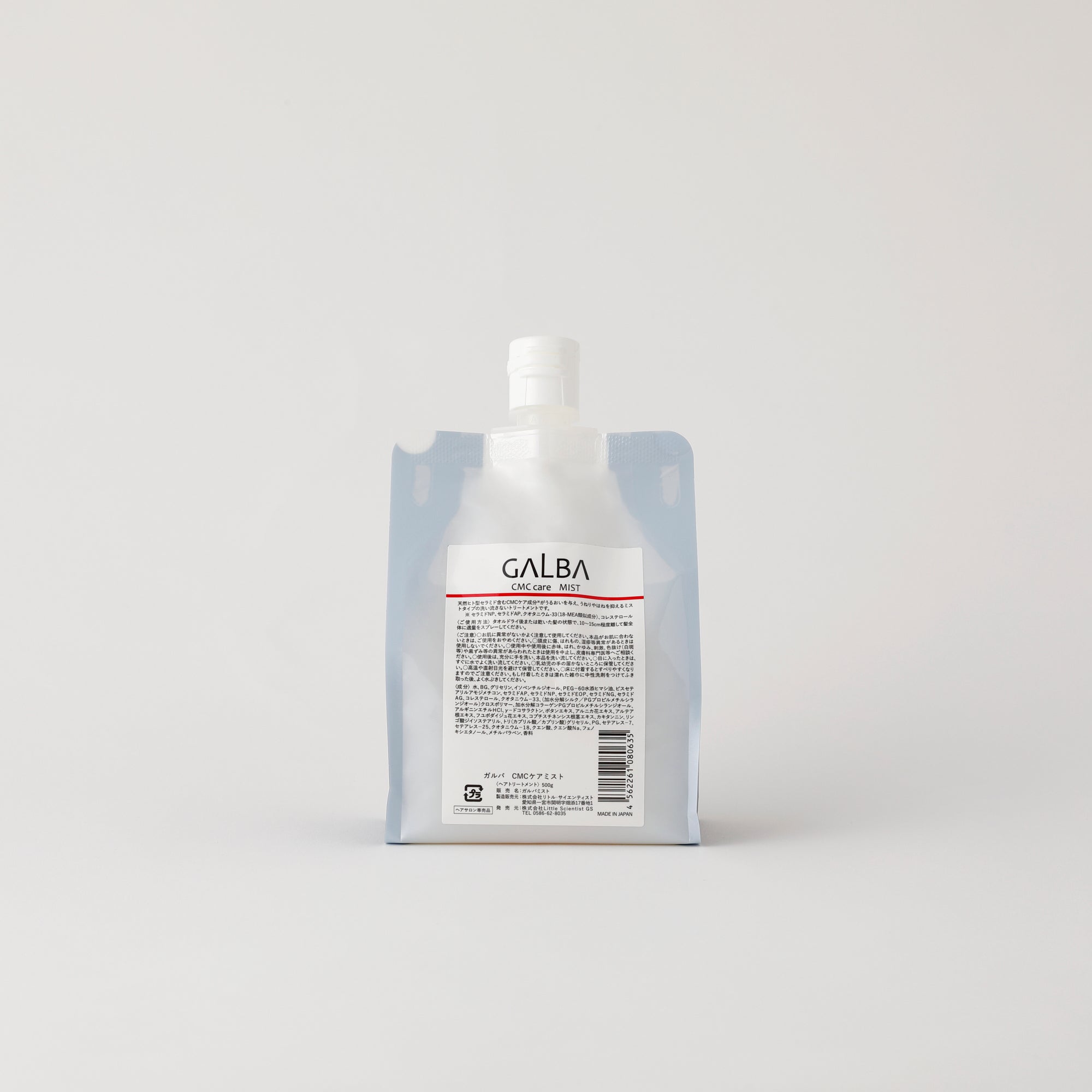 GALBA CMCケアミスト500g詰替（業務用） | サロン専売リトル
