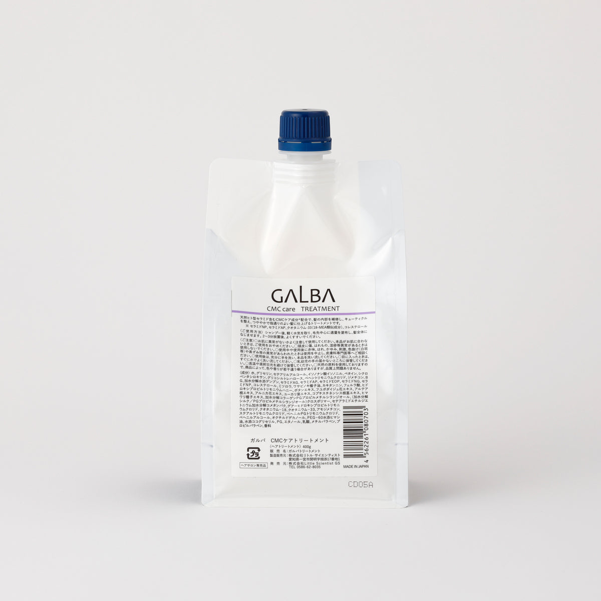 GALBA CMCケアトリートメント400ml詰め替え用 - サロン専売ヘアケアトリートメント