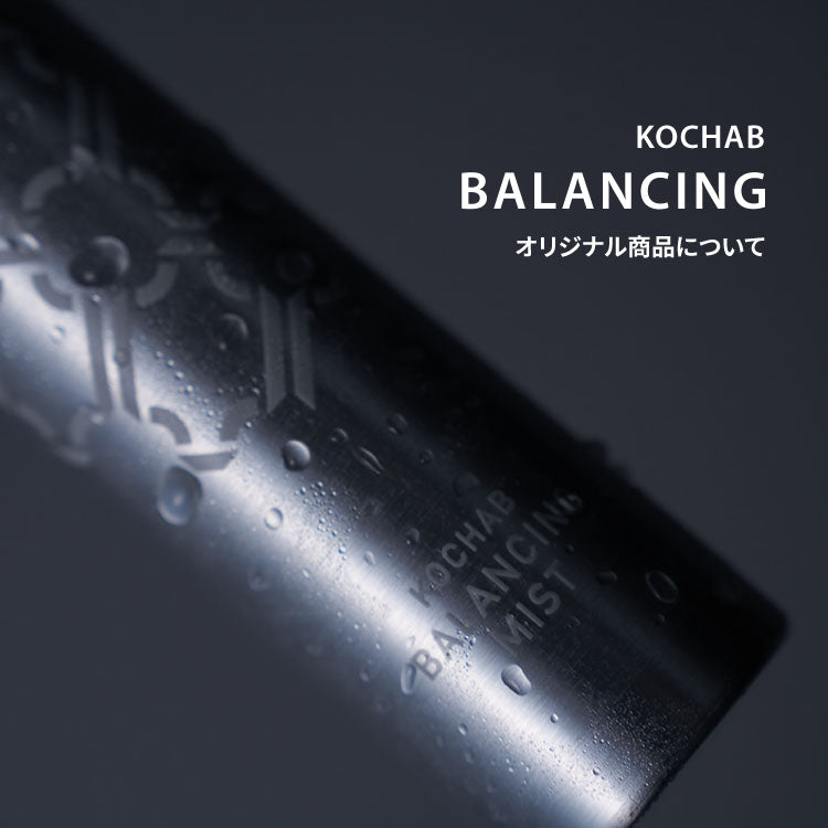 オリジナル商品について