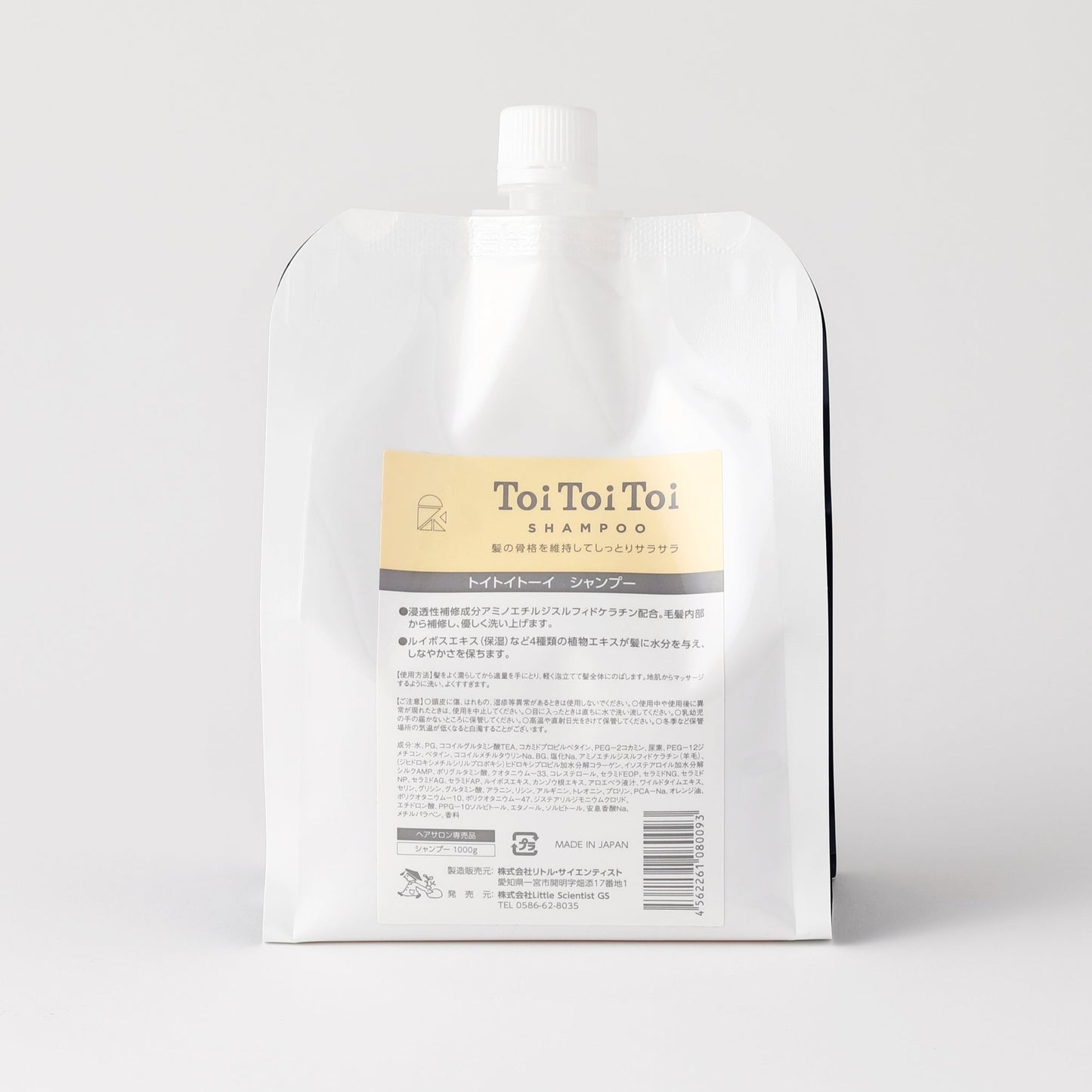 ToiToiToi SHAMPOO(トイトイトーイシャンプー) 1000g