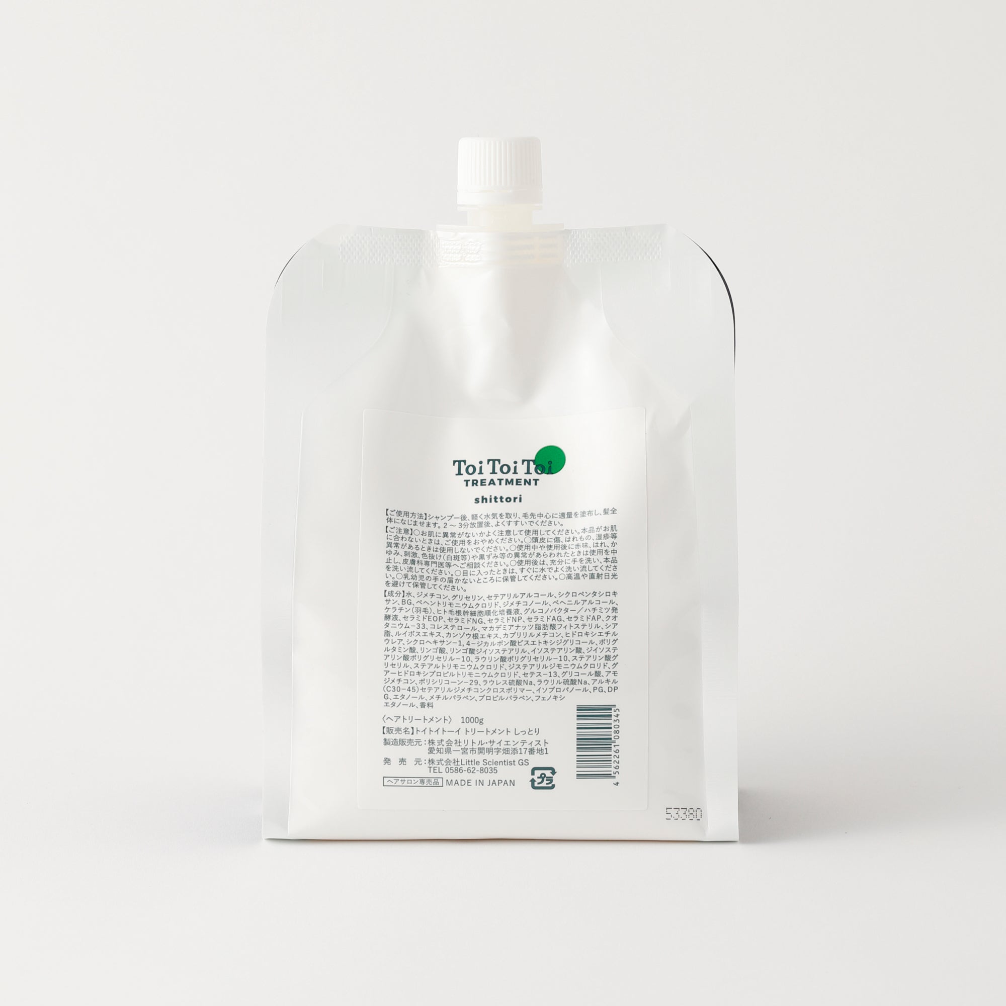 トイトイトーイ トリートメント しっとり 1000g パウチ – KOCHAB STORE