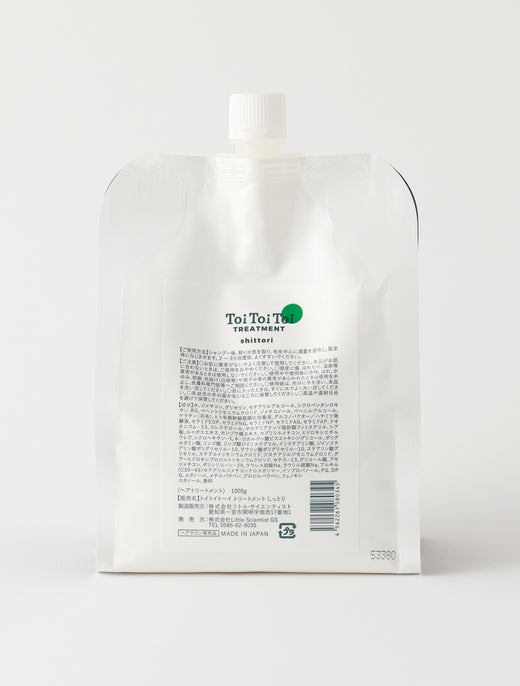 ToiToiToi TREATMENT（トイトイトーイ トリートメント） しっとり 1000g パウチ