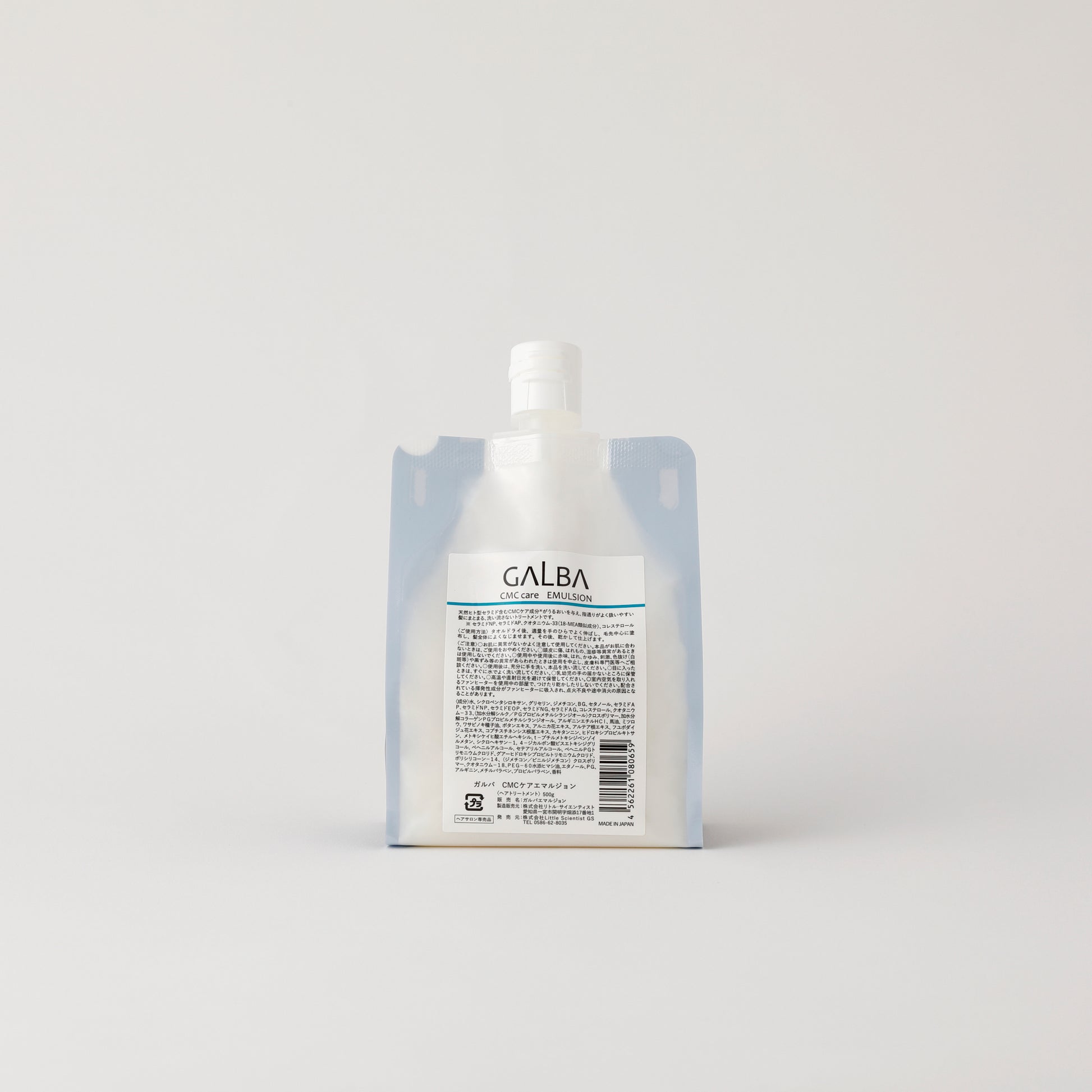 GALBA CMCケアエマルジョン500g詰替（業務用） - サロン専売アウトバストリートメント