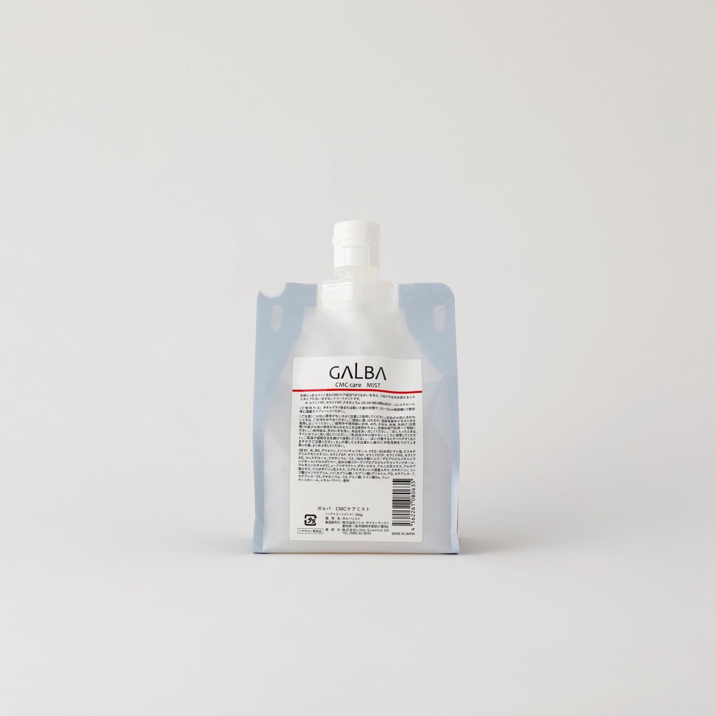 GALBA CMCケアミスト500g詰替（業務用） - サロン専売アウトバストリートメント