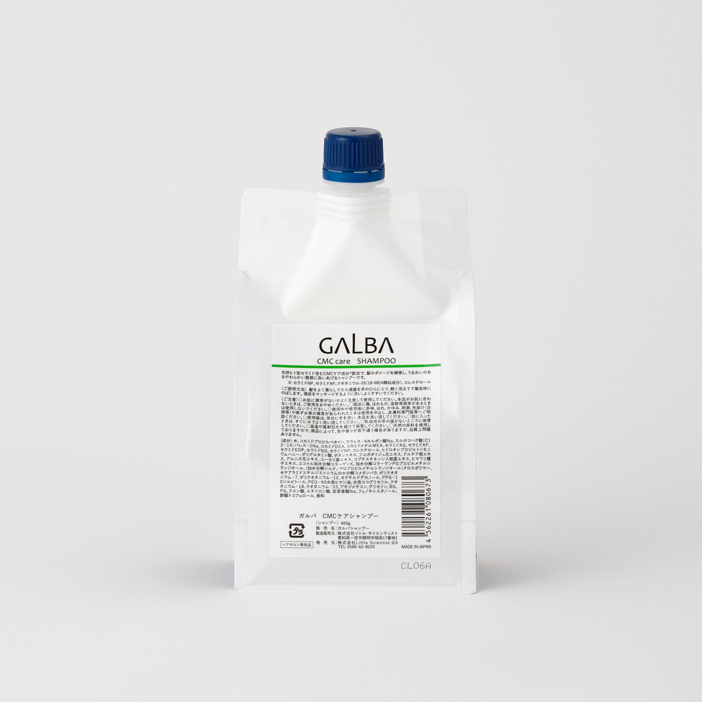 GALBA CMCケアシャンプー400ml詰め替え用 - サロン専売ヘアケアシャンプー