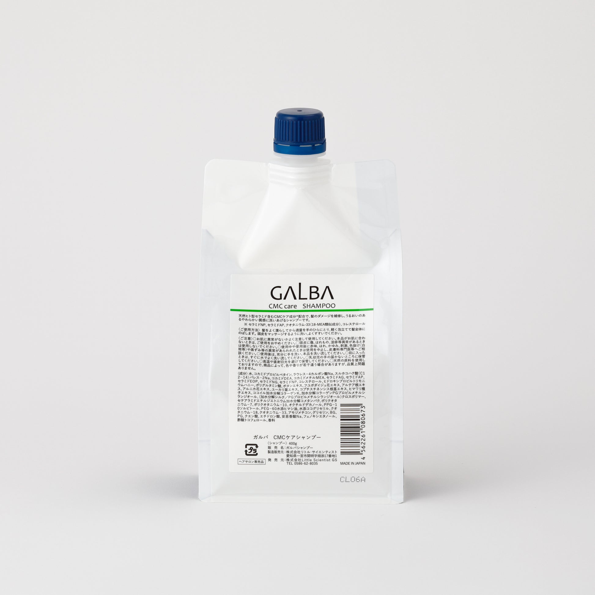 GALBA CMCケアシャンプー400ml詰め替え用 - サロン専売ヘアケアシャンプー